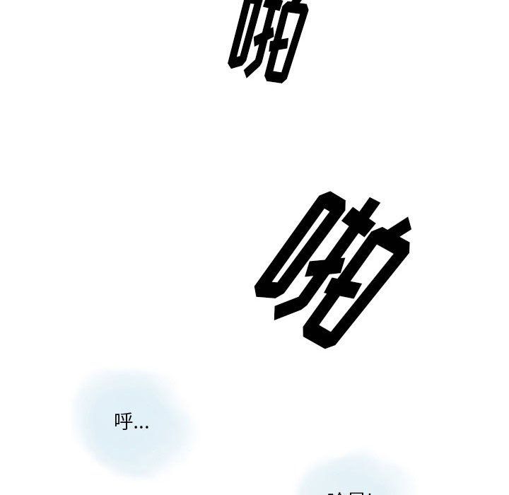 《情事物语Original》漫画 第28話