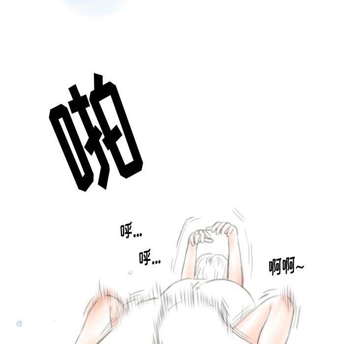 《情事物语Original》漫画 第28話