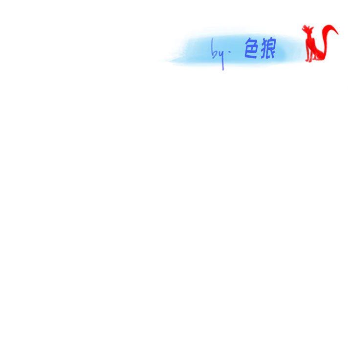 《情事物语Original》漫画 第28話