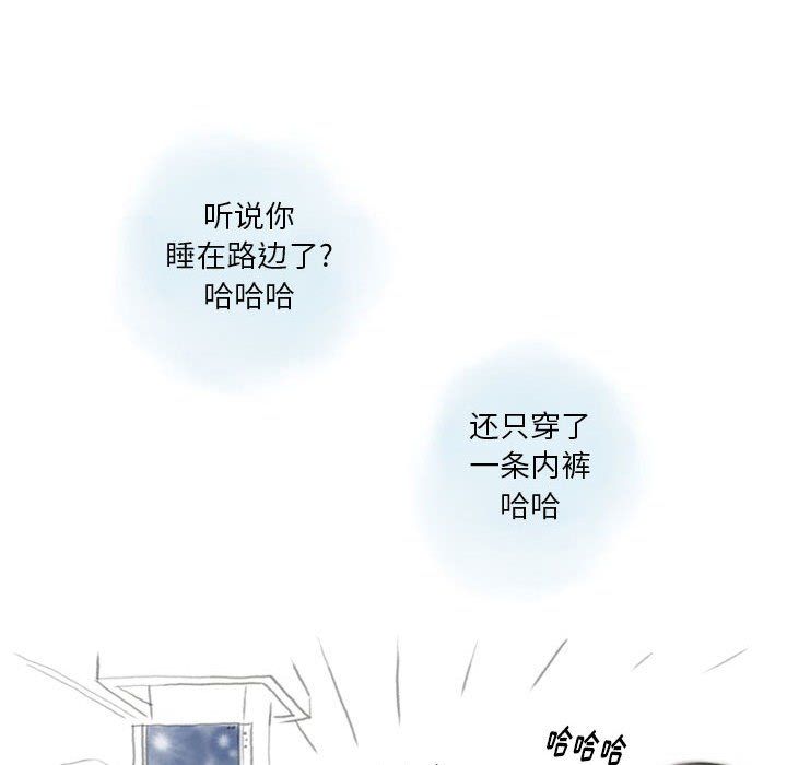《情事物语Original》漫画 第29話