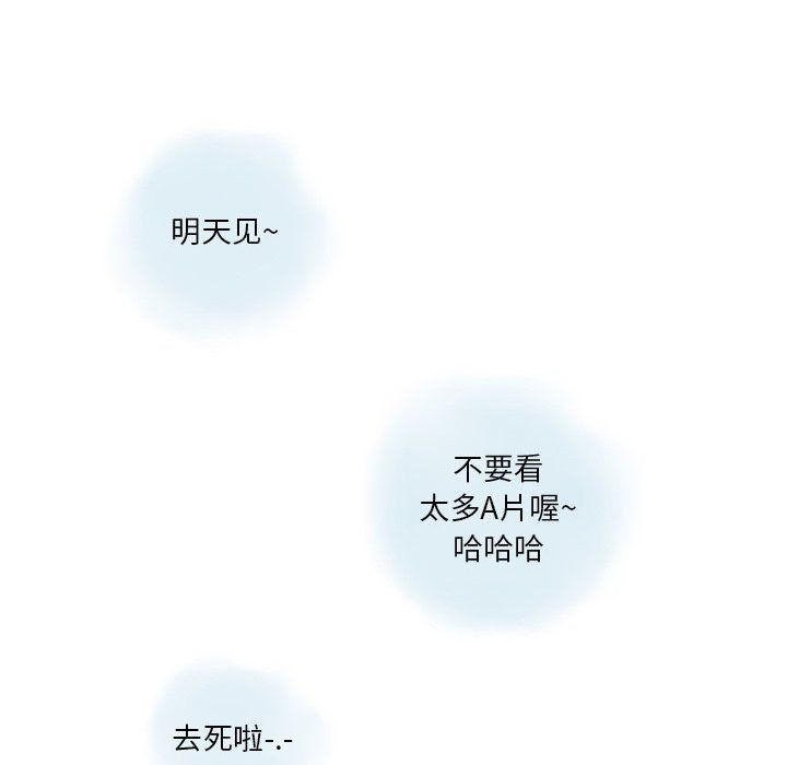 《情事物语Original》漫画 第29話