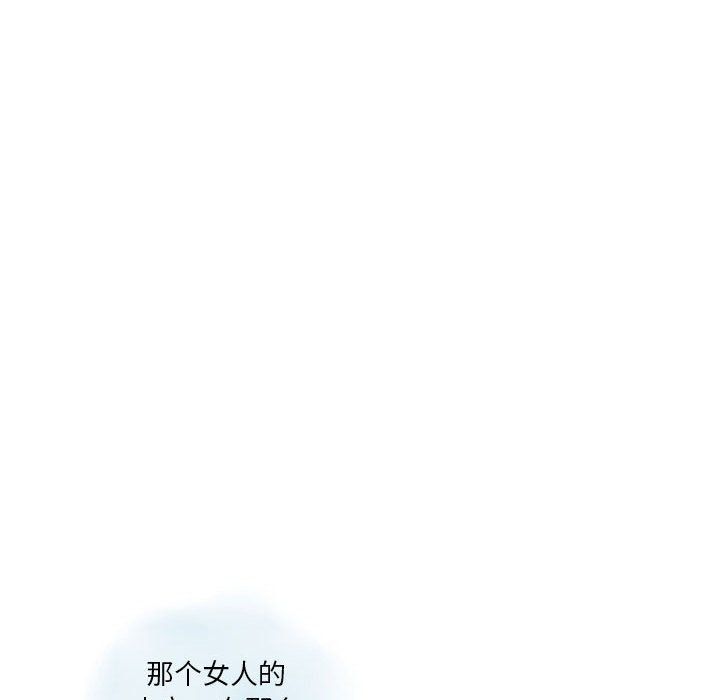 《情事物语Original》漫画 第29話