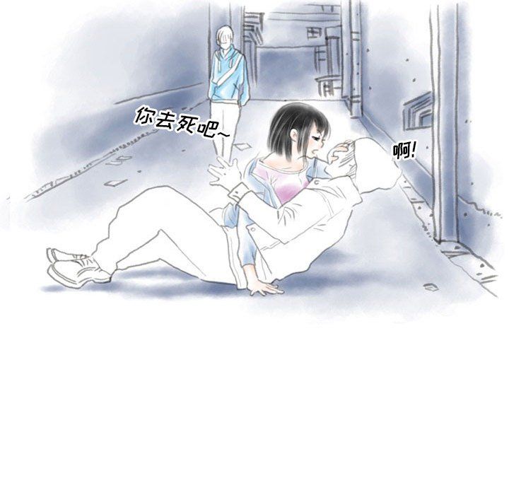 《情事物语Original》漫画 第29話
