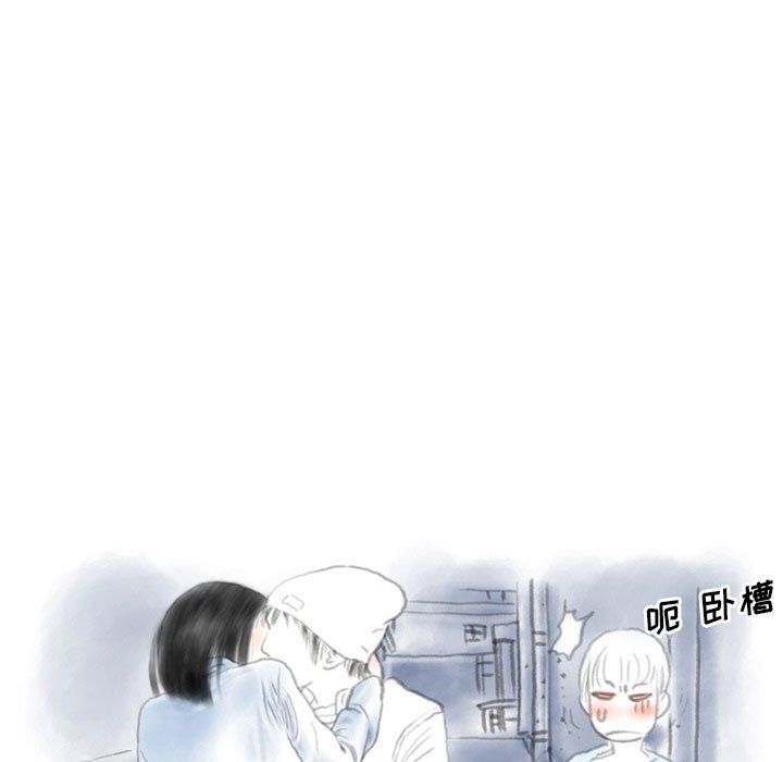 《情事物语Original》漫画 第29話