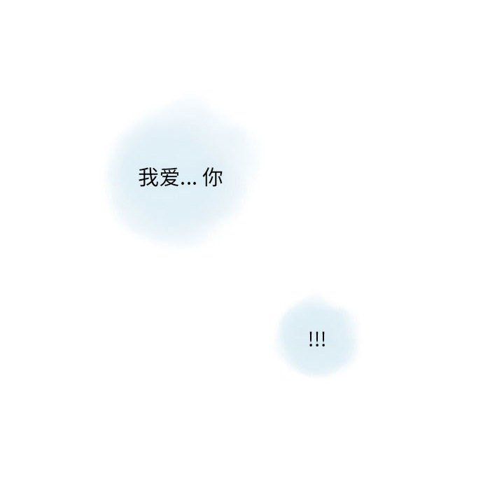 《情事物语Original》漫画 第29話