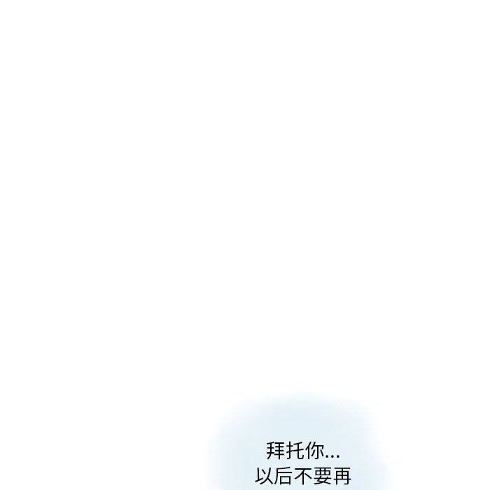 《情事物语Original》漫画 第29話