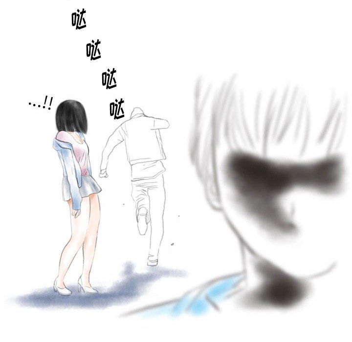 《情事物语Original》漫画 第29話
