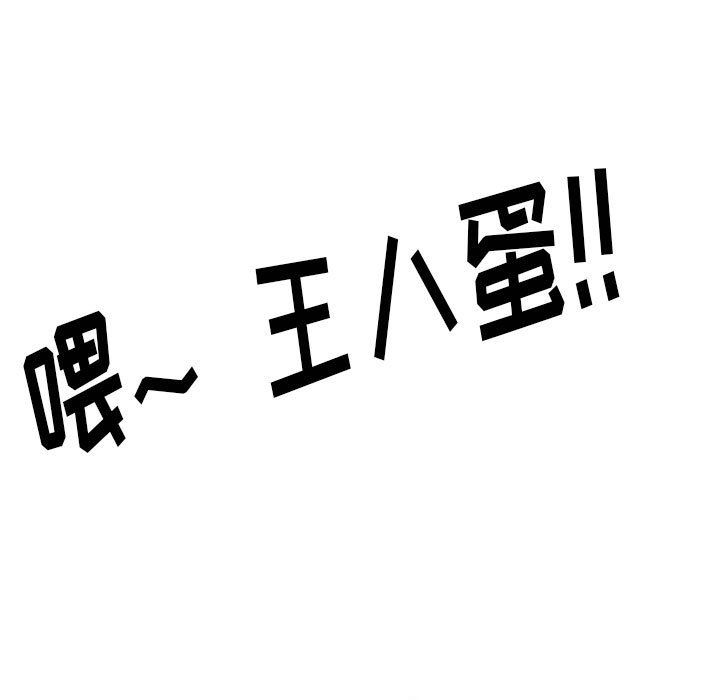《情事物语Original》漫画 第29話