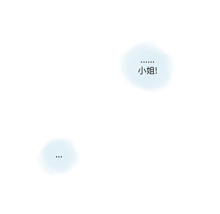 《情事物语Original》漫画 第29話