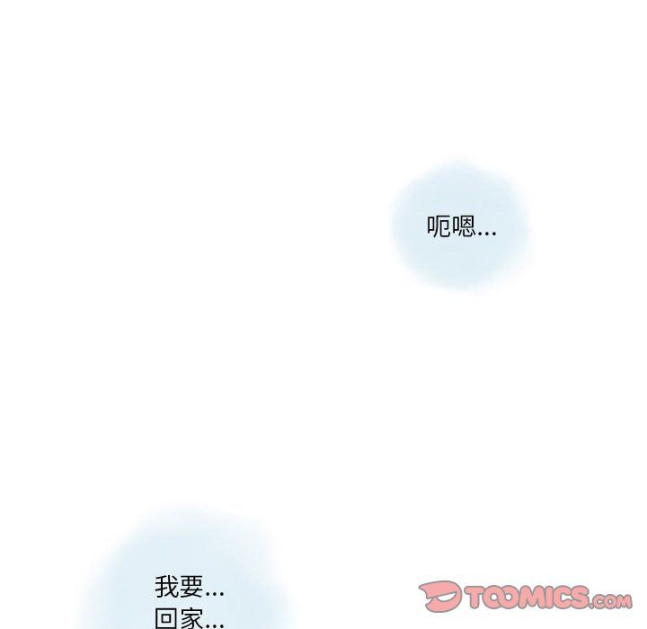 《情事物语Original》漫画 第29話