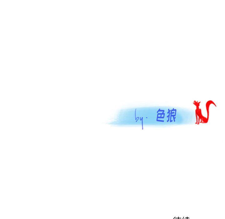《情事物语Original》漫画 第29話