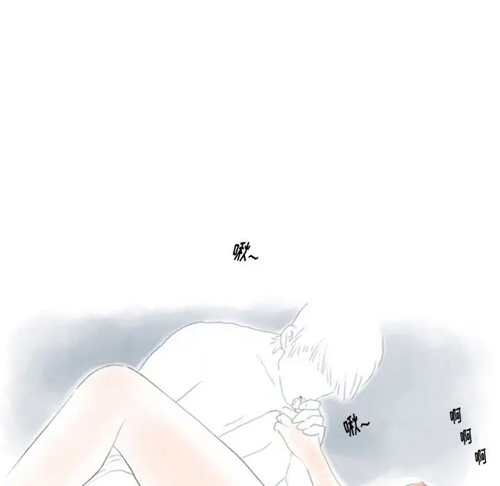 《情事物语Original》漫画 第3話