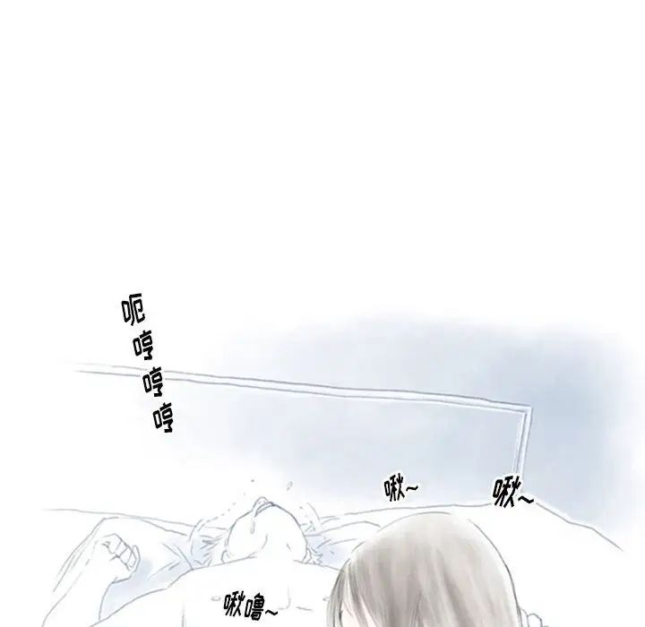 《情事物语Original》漫画 第3話
