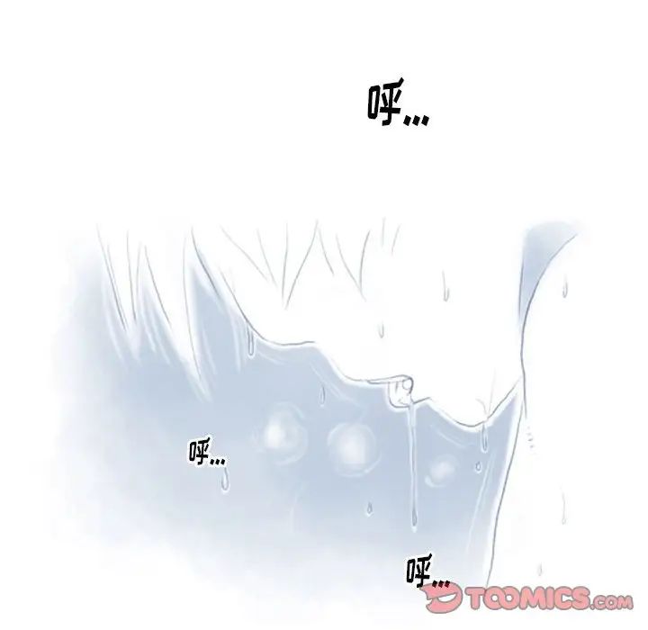 《情事物语Original》漫画 第3話