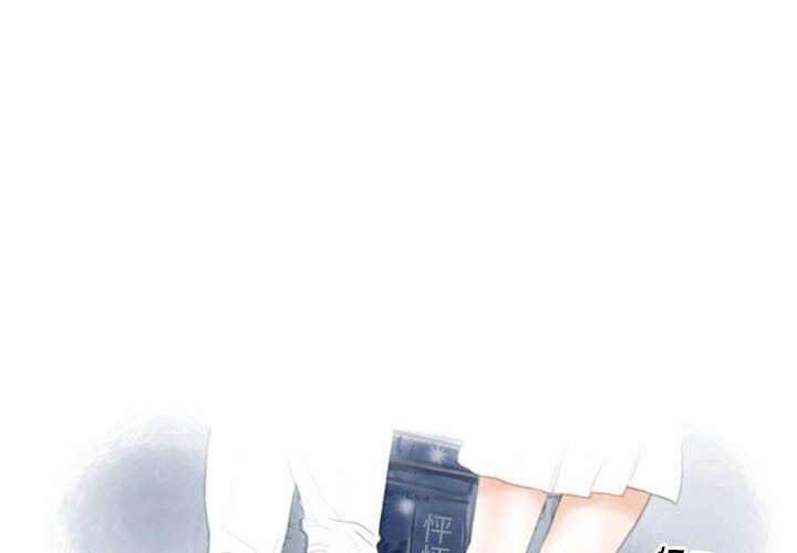 《情事物语Original》漫画 第30話