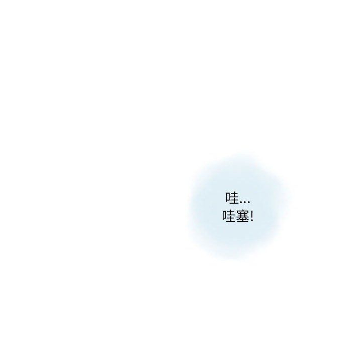 《情事物语Original》漫画 第30話