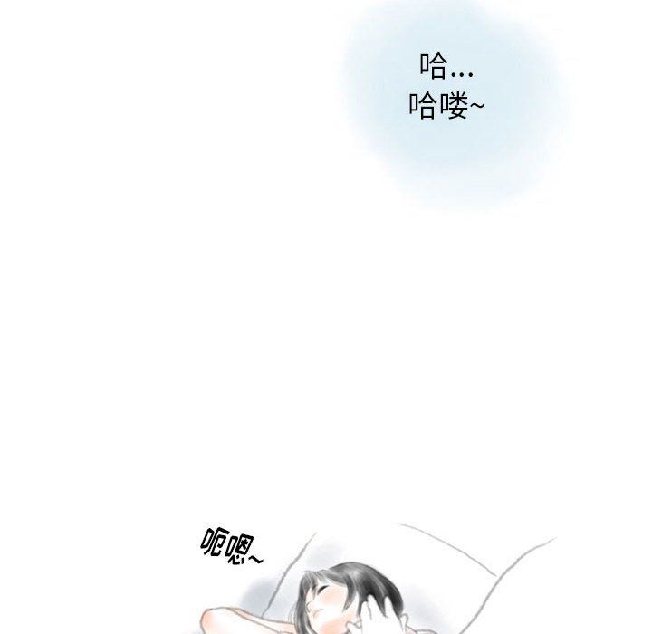 《情事物语Original》漫画 第30話