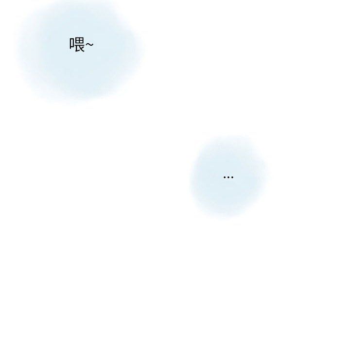 《情事物语Original》漫画 第30話
