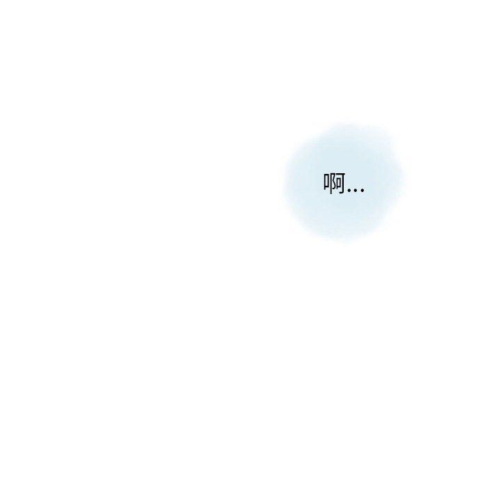 《情事物语Original》漫画 第30話