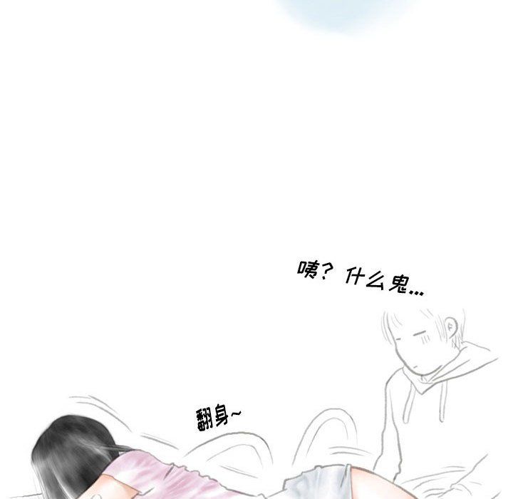 《情事物语Original》漫画 第30話