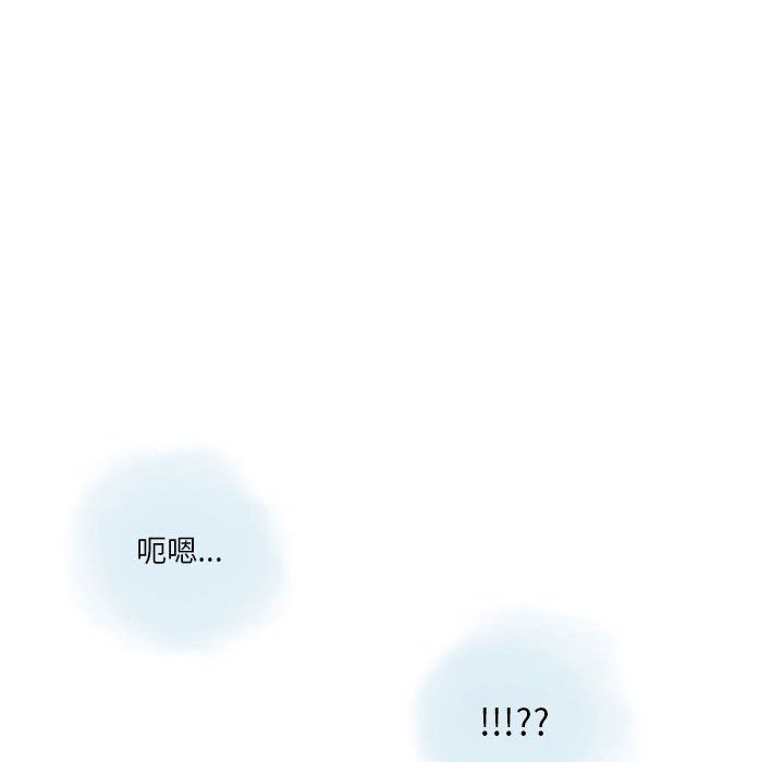 《情事物语Original》漫画 第30話
