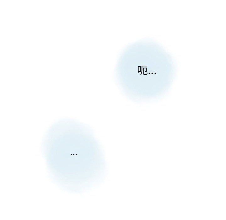 《情事物语Original》漫画 第30話