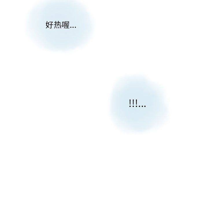 《情事物语Original》漫画 第30話