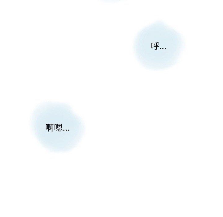 《情事物语Original》漫画 第30話