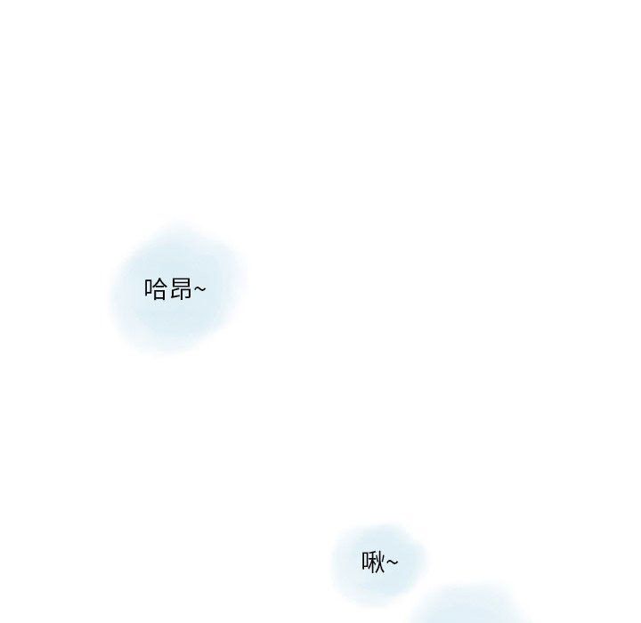 《情事物语Original》漫画 第30話