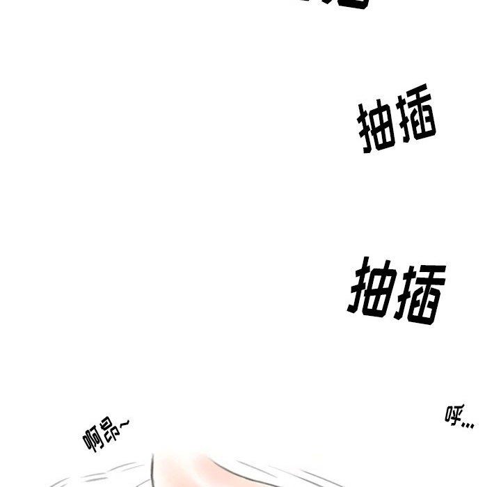 《情事物语Original》漫画 第30話