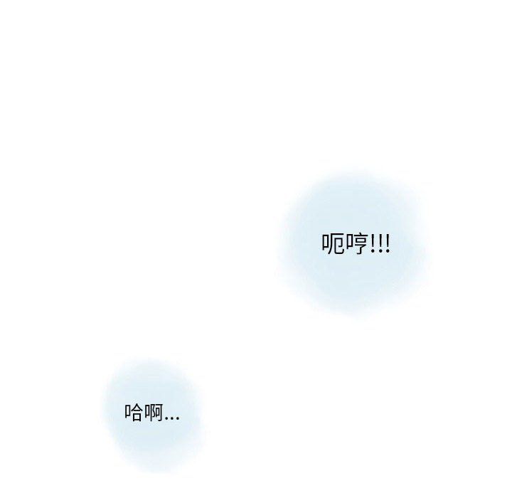 《情事物语Original》漫画 第30話