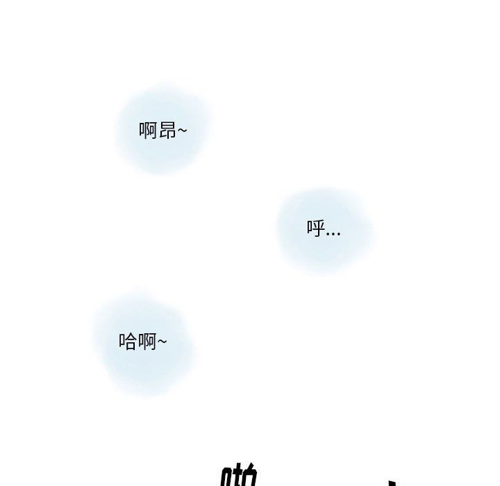 《情事物语Original》漫画 第30話
