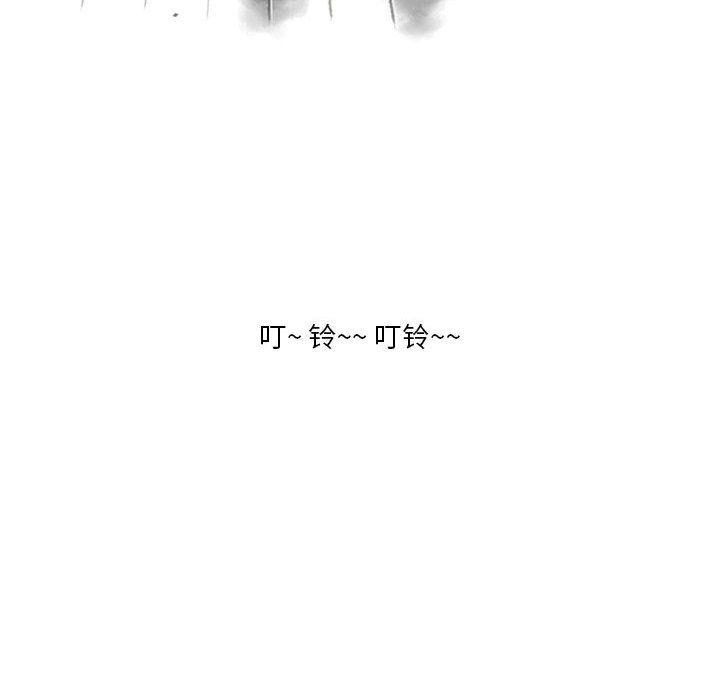 《情事物语Original》漫画 第31話