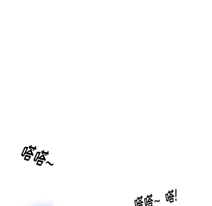 《情事物语Original》漫画 第31話