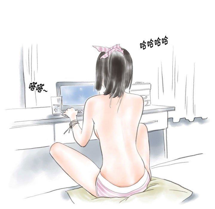 《情事物语Original》漫画 第31話