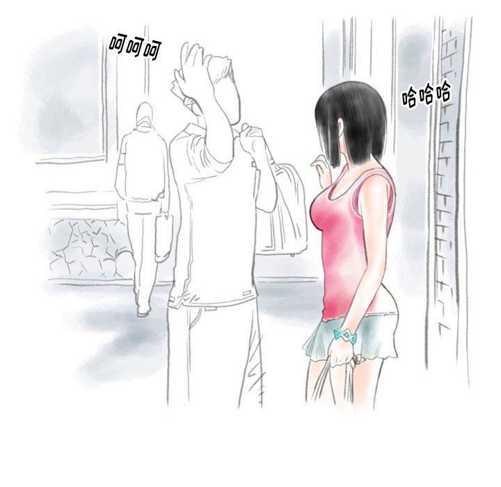 《情事物语Original》漫画 第31話