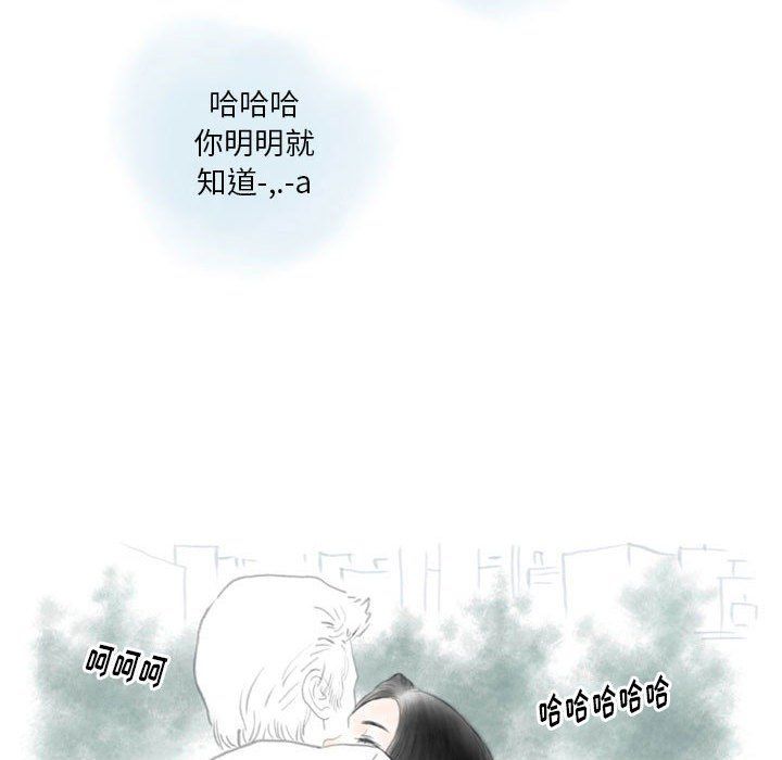 《情事物语Original》漫画 第31話