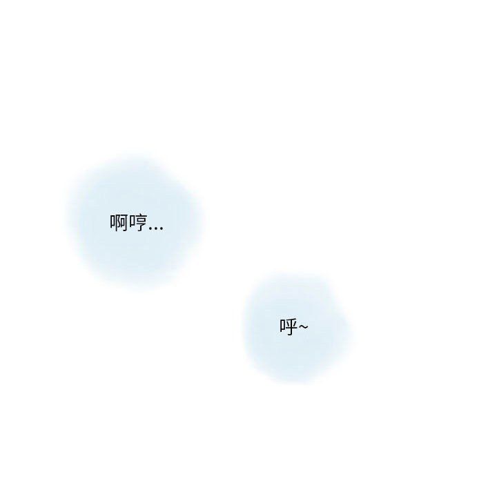 《情事物语Original》漫画 第31話