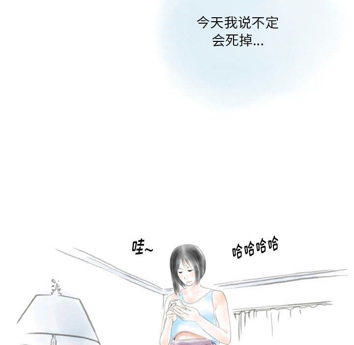 《情事物语Original》漫画 第31話