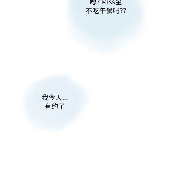 《情事物语Original》漫画 第31話