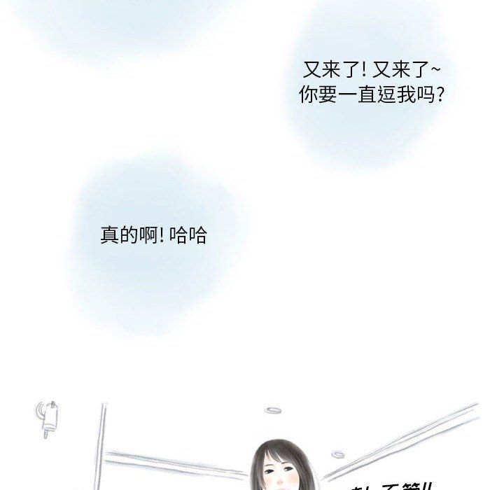 《情事物语Original》漫画 第31話
