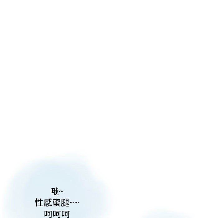 《情事物语Original》漫画 第31話