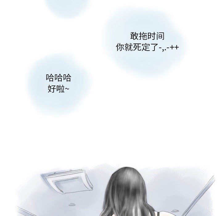 《情事物语Original》漫画 第31話