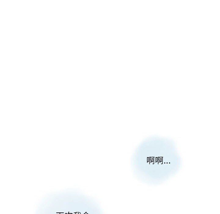 《情事物语Original》漫画 第31話