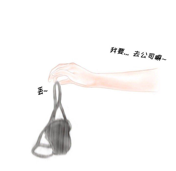 《情事物语Original》漫画 第31話