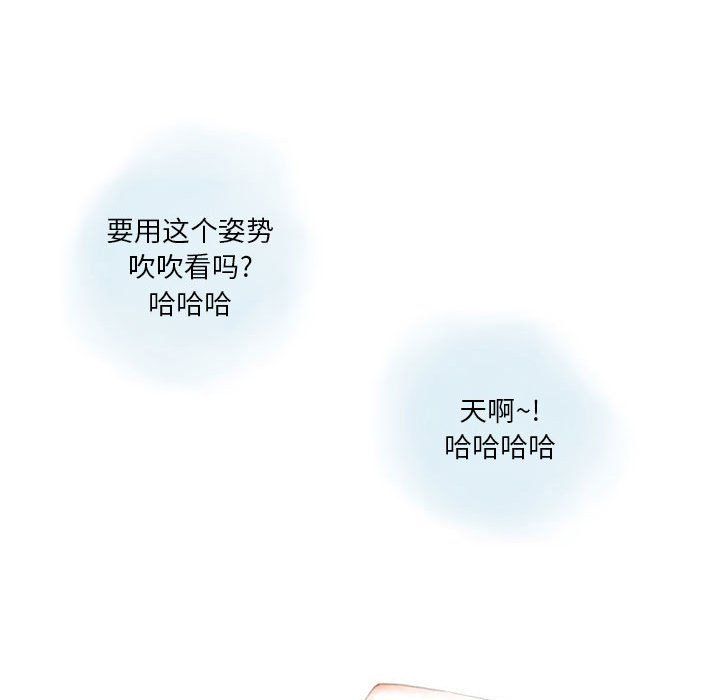 《情事物语Original》漫画 第31話