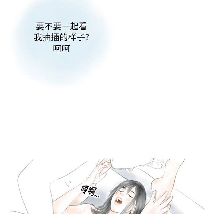 《情事物语Original》漫画 第32話