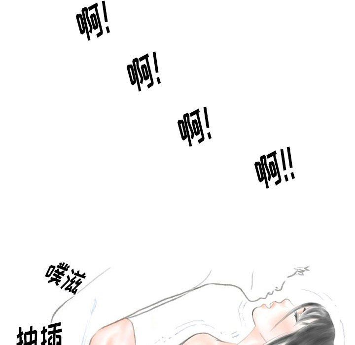《情事物语Original》漫画 第32話