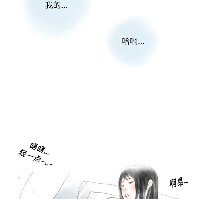 《情事物语Original》漫画 第32話