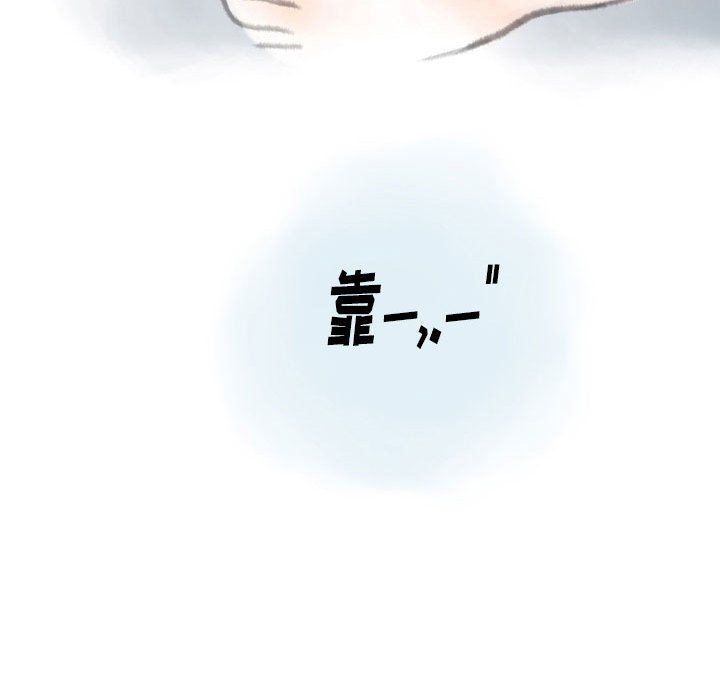 《情事物语Original》漫画 第32話